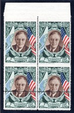 Roosevelt Lire 5 P.A. n. 63fc varietà quartina rarissima MNH