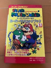 Super mario world - mario,