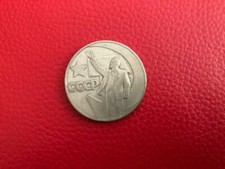 RUSSIA 1970  Rouble Lenin