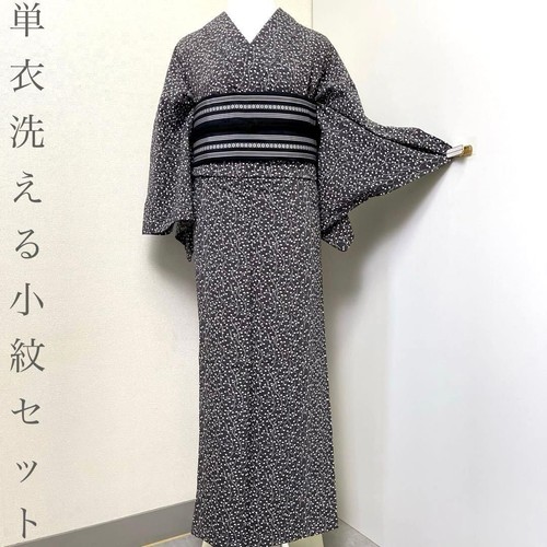 Set kimono obi - kimono,