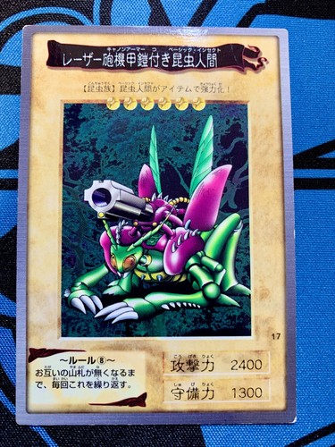 Yugioh japan bandai insetto - yugioh,