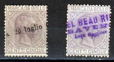 REGNO 1920 Marca da Bollo V. Emanuele III 2 da 5 cent. fil. corona USATE