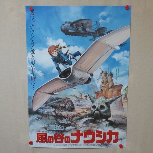 Nausicaa della valle - nausicaa,