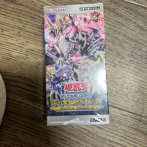 Deck build pack - yu-gi-oh!,