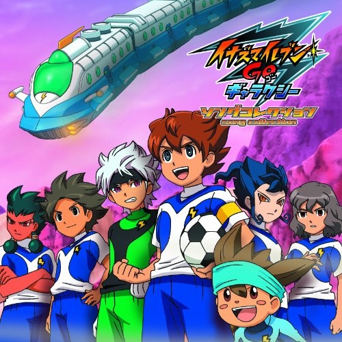 Inazuma eleven galaxy - eleven, song