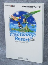 PILOTWINGS RESORT Nintendo