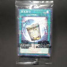 PSL Yu-Gi-Oh!Card Game x Cup