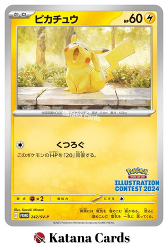 Carte pokemon pikachu 242 - carte,