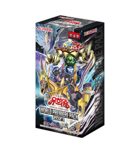 Yugioh booster world premiere - yugioh,