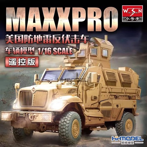 Trombettiere maxxpro mrap - trombettiere,