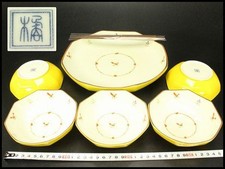 Tachikichi servizio di ciotole