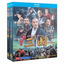 Three kingdoms 2010 chinese - three,