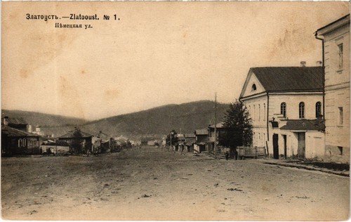 Russia ural zlatoust german - ural,