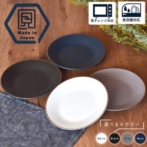 Piatto pranzo ceramica - da,