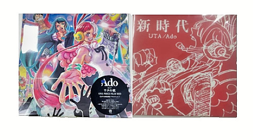 Ado uta new era - ado, one