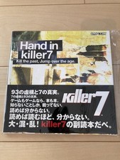 Hand in killer 7 Kill the past