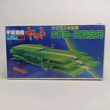 Space Battleship Yamato 18