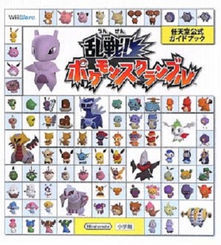 Pokemon rumble nintendo - pokemon, guida