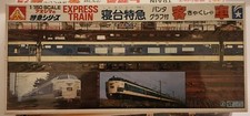 Kit treno espresso Aoshima