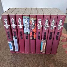 Monster Volumes 1-9 Set Completo Naoki Urasawa Shogakukan Fumetto Giapponese