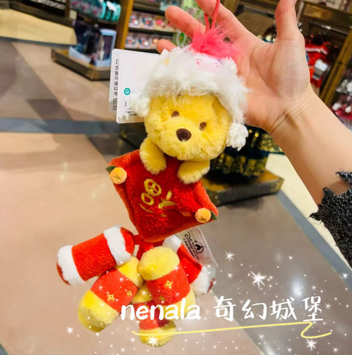 Autentico ciondolo peluche