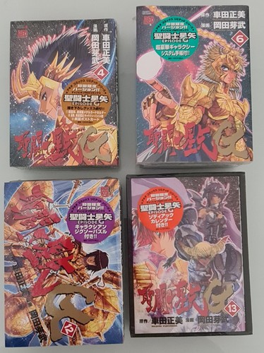 Saint seiya episode - saint,