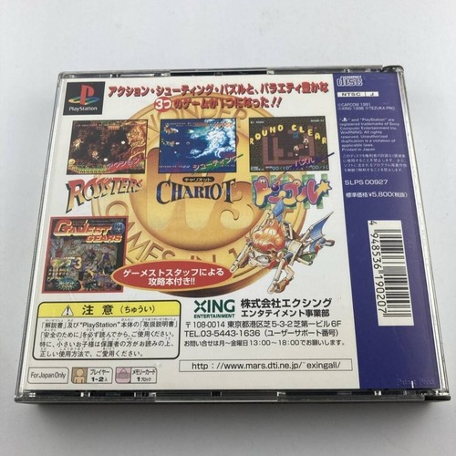 Wonder arcade gears ps1 - arcade,