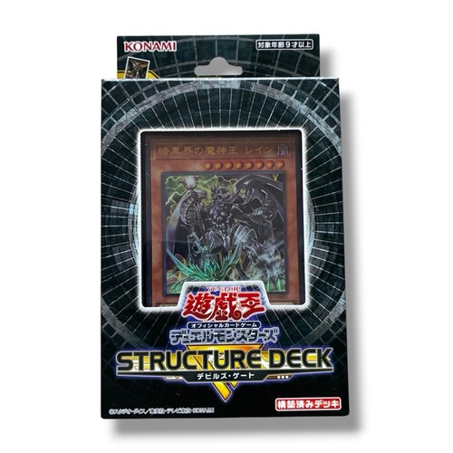 Structure deck ocg - yu-gi-oh,