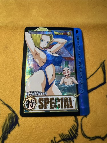 Dragon ball hentai - dragon, sexy