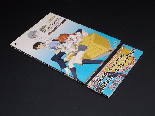 Neon genesis evangelion - genesis,
