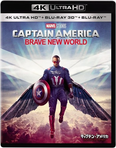 Psl captain america brave new - captain,