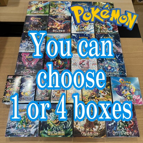 Carte pokemon scatole multiple - carte,