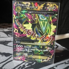 Pokémon TCG M Rayquaza EX