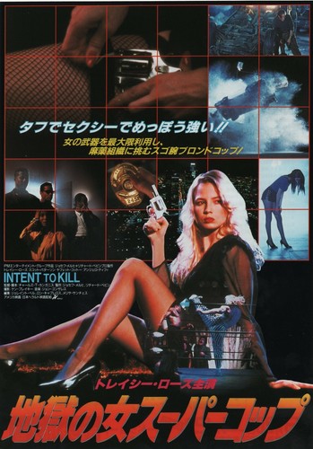 Poster volantino intent - poster,