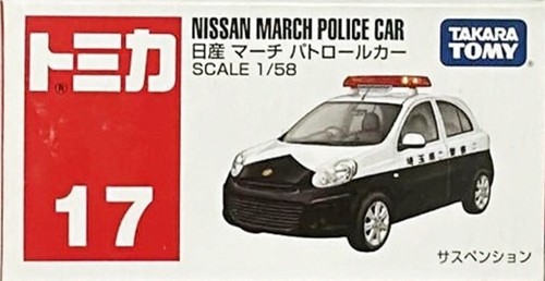 Nissan march police car - police,