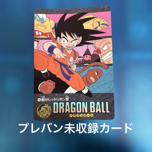 Dragon ball carddass visual - carddass,