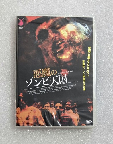 New devil zombie paradise - zombie, dvd