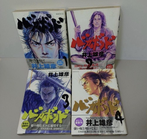 Vagabond 1999 stampa - stampa, 1