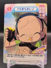 Aiko Senoo n.370 Magical