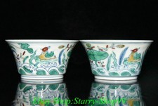 Coppia tazze da tè 3,2" porcellana Ming Chenghua Doucai mandarino buck animale