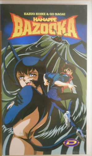 Vhs manga nagai - 1,