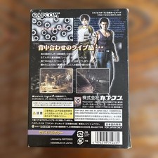 Resident Evil 0 GameCube set