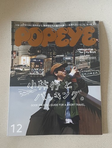 Popeye japan men - japan,