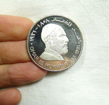 MEDAGLIA ARABIA LIBIA OMAR EL