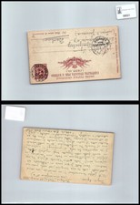 Storia postale Regno VEIII da