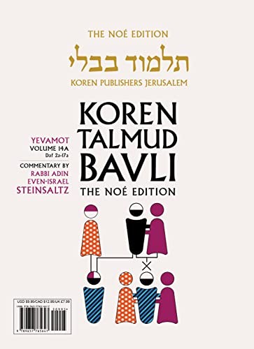 Adin steinsaltz koren talmud - steinsaltz,