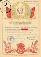 USSR CCCP COMUNISMO SCELTA