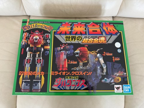 Bandai soul chogokin soc - bandai,