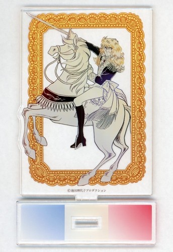 Versailles bara oscar - no,