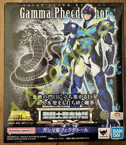 Bandai saint seiya - bandai,